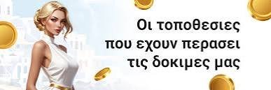 Νέα Καζίνο στην Ελλάδα Μια Εξερεύνηση στην Τύχη και την Ψυχαγωγία Νέα Καζίνο στην Ελλάδα Μια Εξερεύνηση στην Τύχη και την Ψυχαγωγία